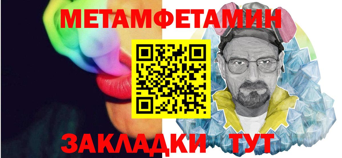 АМФ Розовый Усть-Джегута