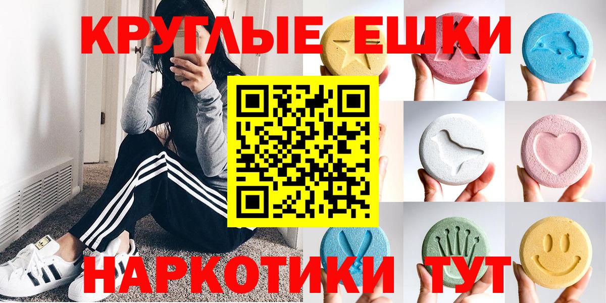 Ecstasy Philipp Plein  Ecstasy Дубай  ЭКСТАЗИ  Вход с VPN  Усть-Джегута 