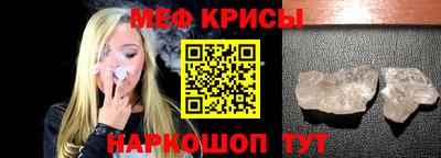 амфетамин Ливны