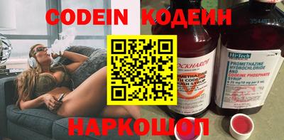 каннабис Лесосибирск