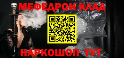 сатива Ликино-Дулёво