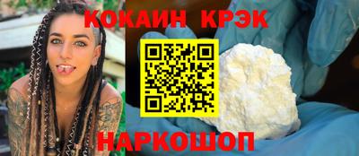амфетамин Ливны