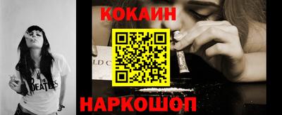 каннабис Лесосибирск