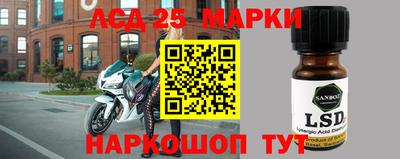 каннабис Лесосибирск