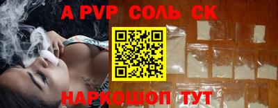 каннабис Лесосибирск