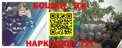 каннабис Лесосибирск