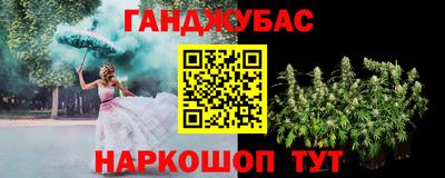 амфетамин Ливны