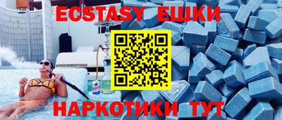 амфетамин Ливны