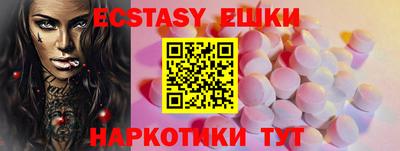 сатива Ликино-Дулёво