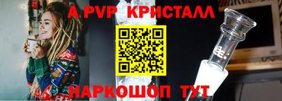 сатива Ликино-Дулёво