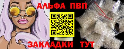 амфетамин Ливны