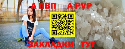 амфетамин Ливны