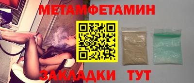 амфетамин Ливны