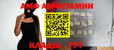 сатива Ликино-Дулёво