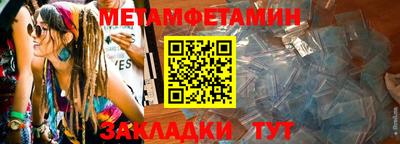 сатива Ликино-Дулёво