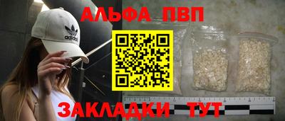 каннабис Лесосибирск