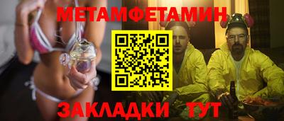 сатива Ликино-Дулёво
