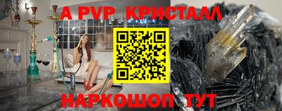 каннабис Лесосибирск