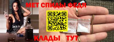 амфетамин Ливны