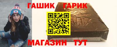 амфетамин Ливны