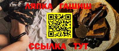 сатива Ликино-Дулёво