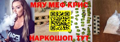 сатива Ликино-Дулёво