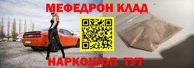 амфетамин Ливны