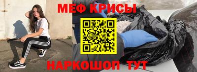 амфетамин Ливны