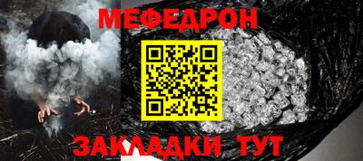каннабис Лесосибирск