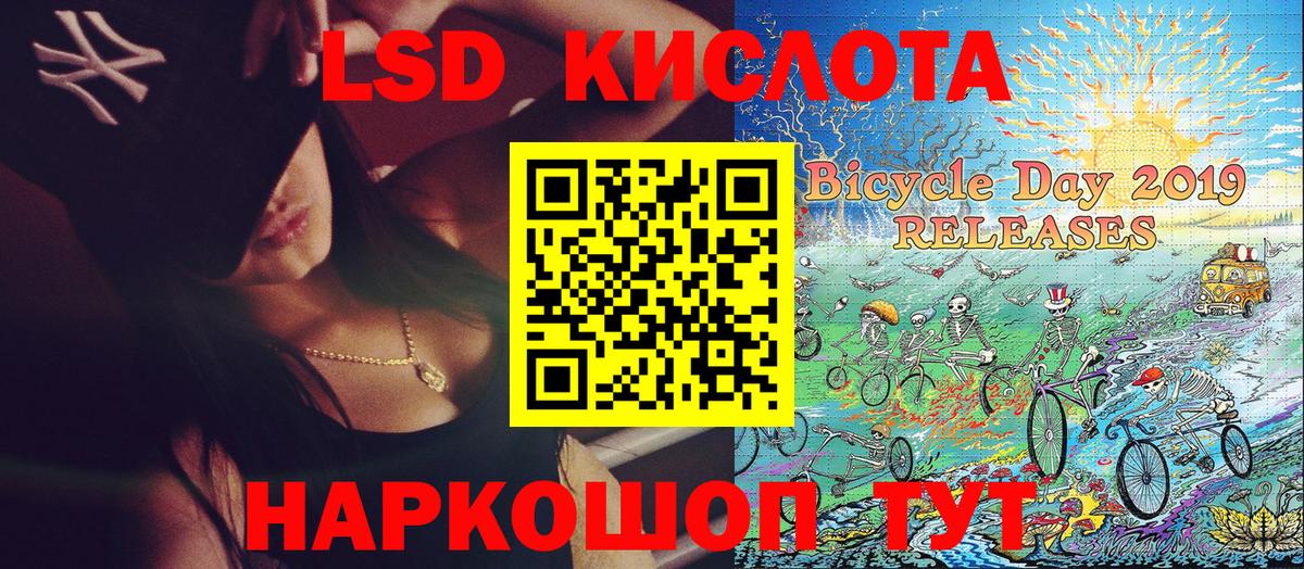 Мефедрон кристаллы  Гашиш  Каннабис  Усть-Джегута  Вход с VPN  КОКАИН  ТГК 