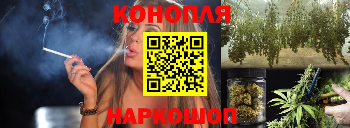 Бошки марихуана VHQ  Конопля MAZAR  Вход с VPN  Усть-Джегута  Бошки марихуана планчик 