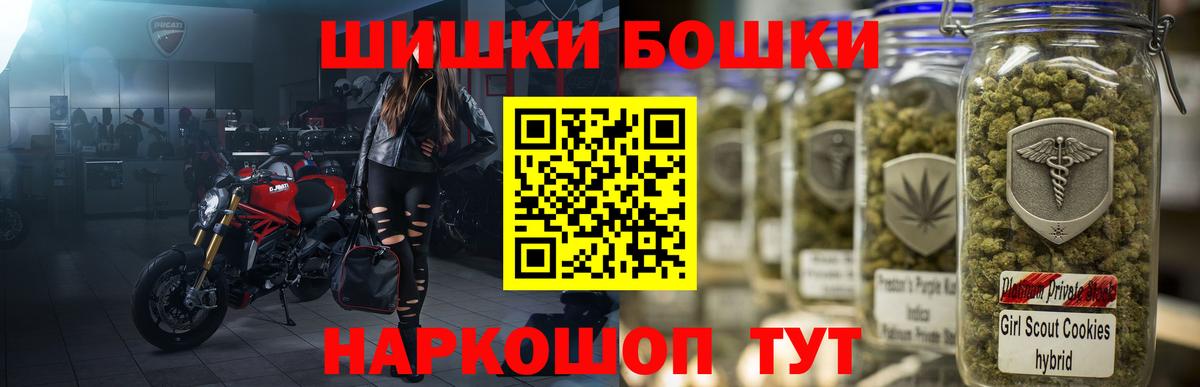 Бошки марихуана Amnesia Усть-Джегута